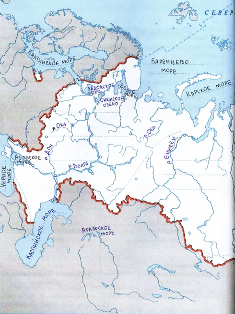 моря России - окружающий мир 4 класс Плешаков