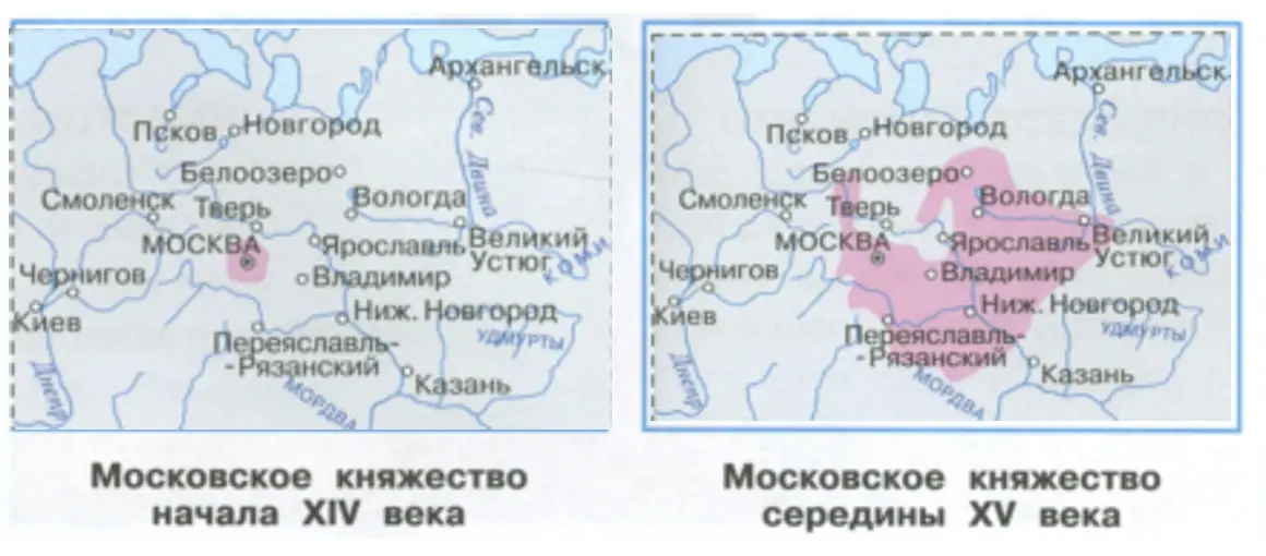 Найди и отметь на карте несколько городов, которыми «приросло» Московское княжество. - окружающий мир 4 класс Плешаков