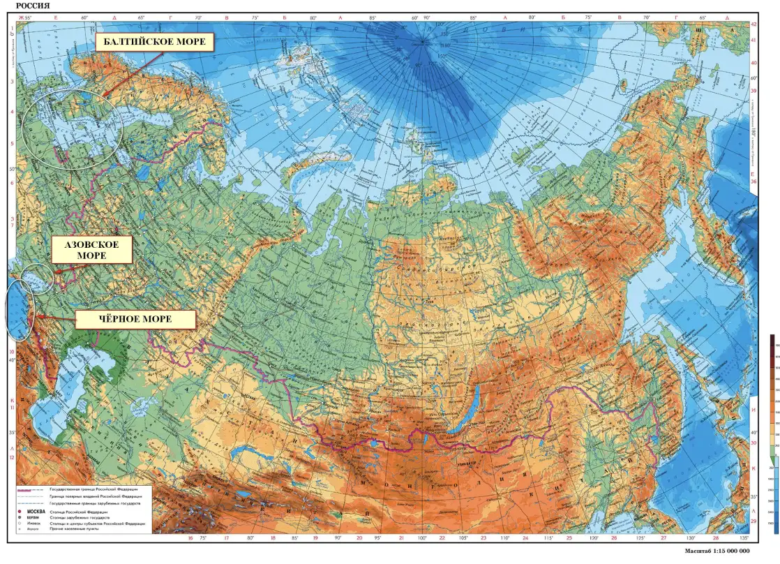 Балтийское, Чёрное и Азовское моря - окружающий мир 4 класс Плешаков