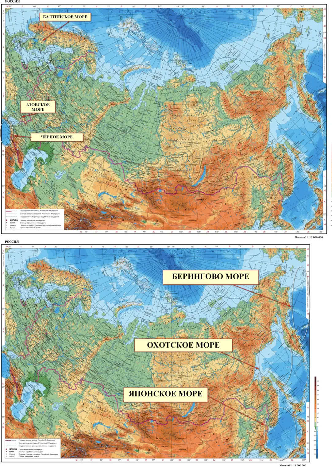 Моря России - окружающий мир 4 класс Плешаков