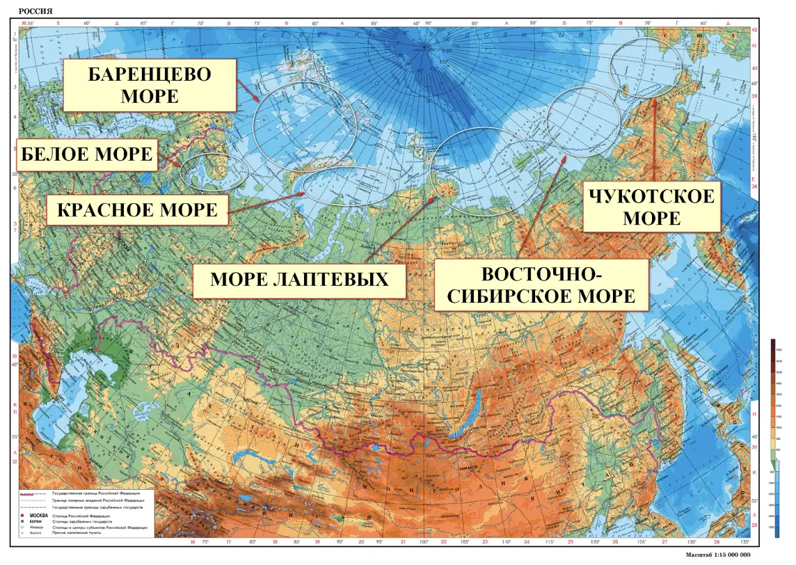 Моря России (часть 2) - окружающий мир 4 класс Плешаков