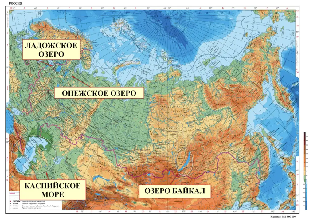 Озера России - окружающий мир 4 класс Плешаков