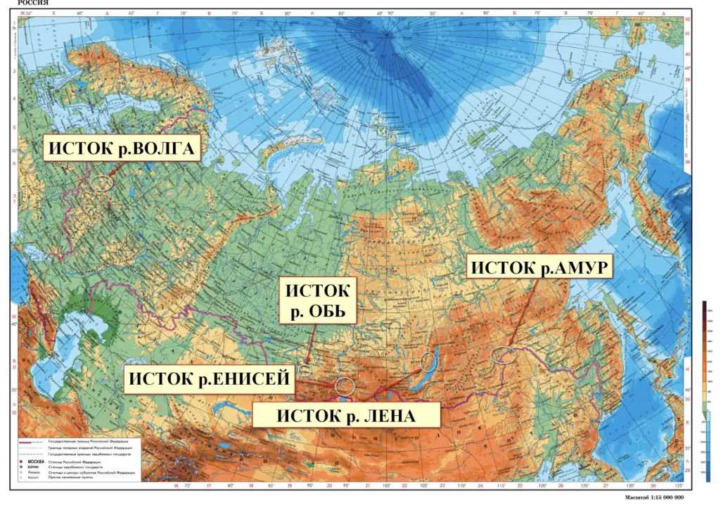 Реки России - окружающий мир 4 класс Плешаков