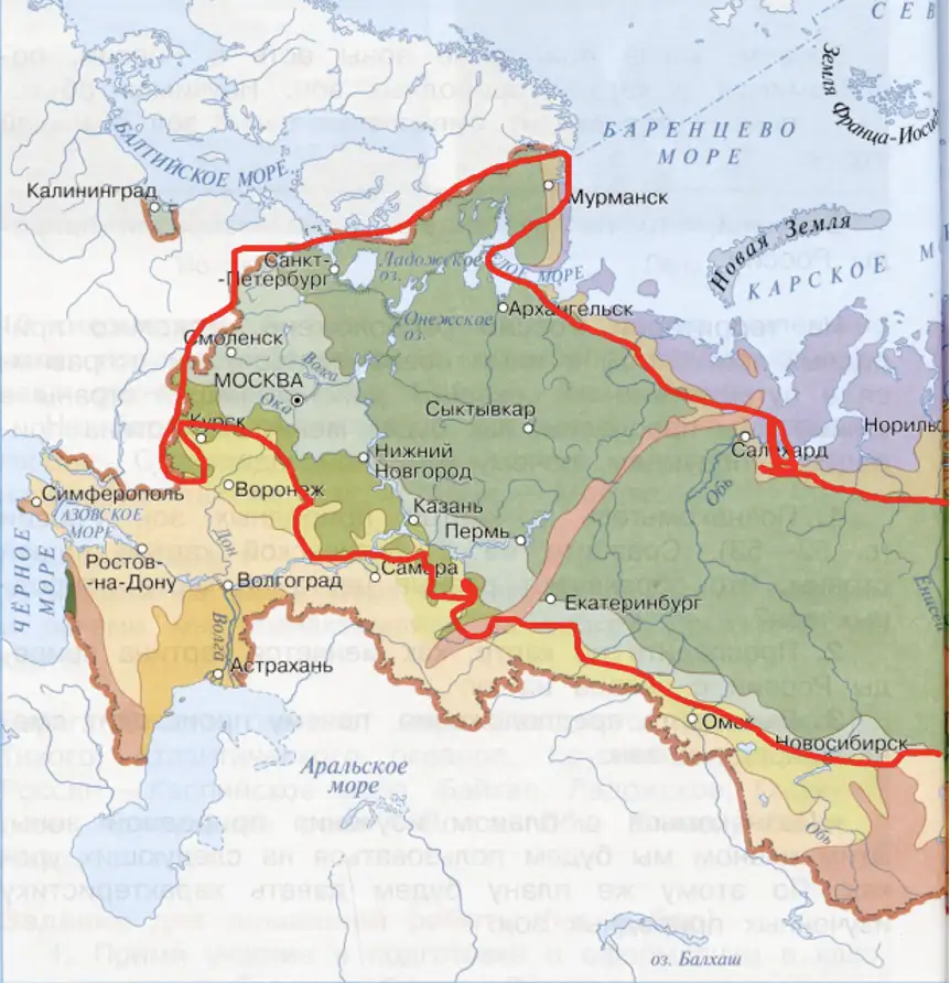 Лесные зоны - окружающий мир 4 класс Плешаков