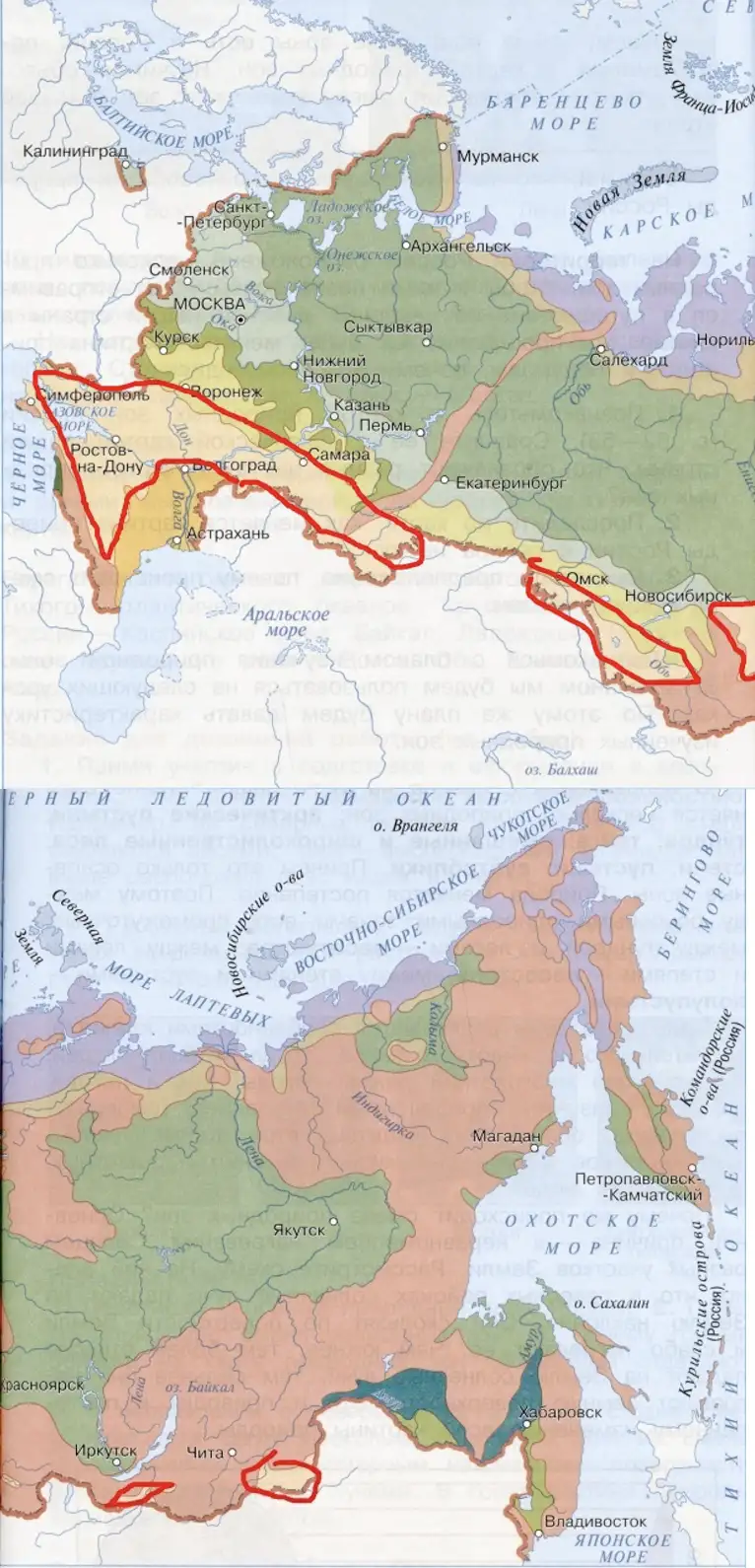 Зона степей - окружающий мир 4 класс Плешаков