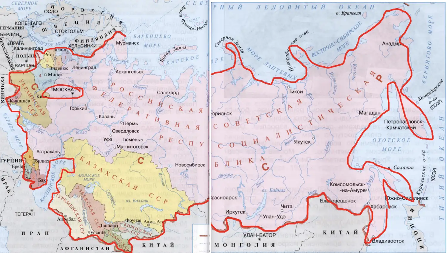 Территория СССР - окружающий мир 4 класс Плешаков