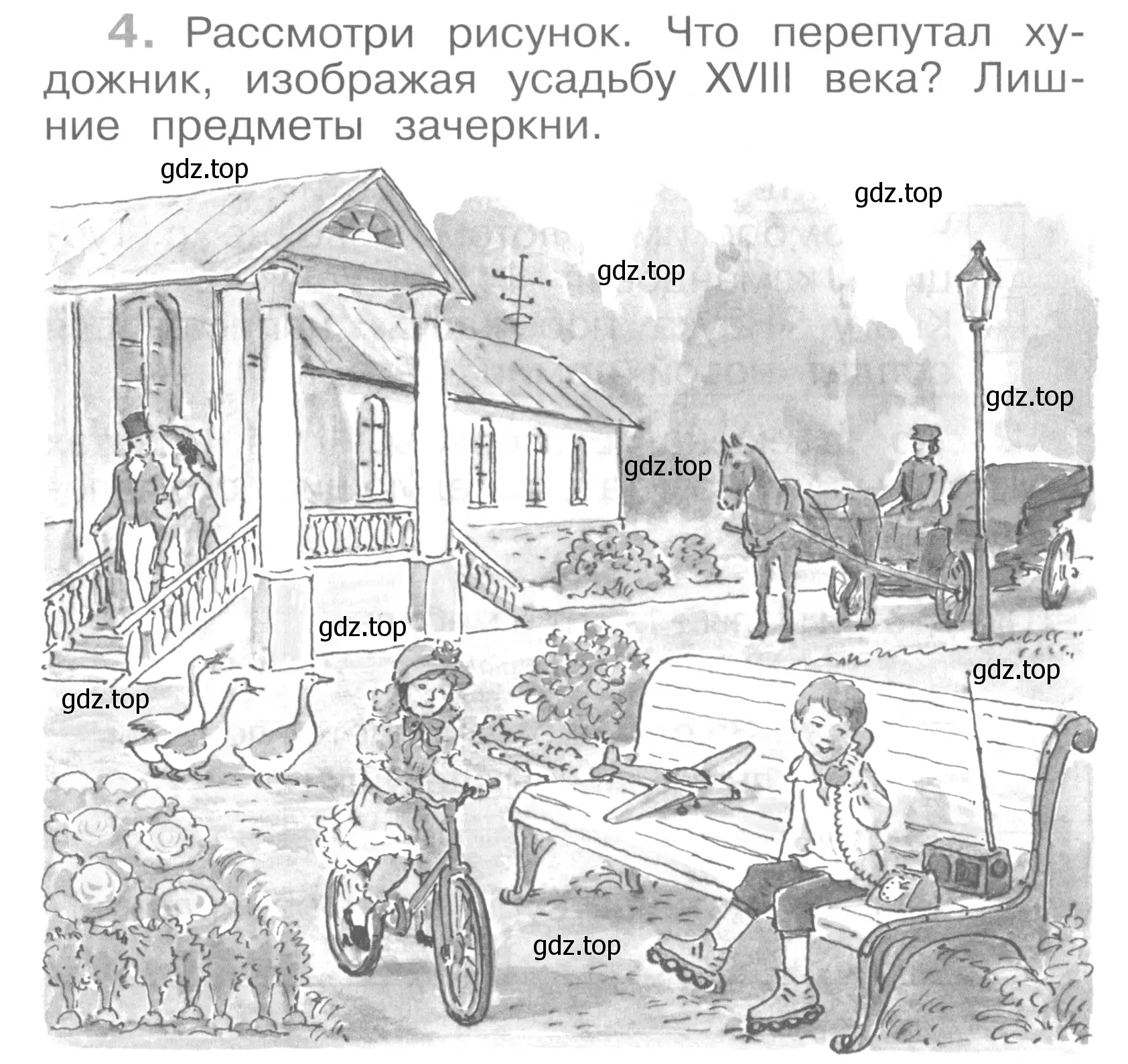 Условие номер 4 (страница 12) гдз по окружающему миру 4 класс Саплина, Саплин, рабочая тетрадь