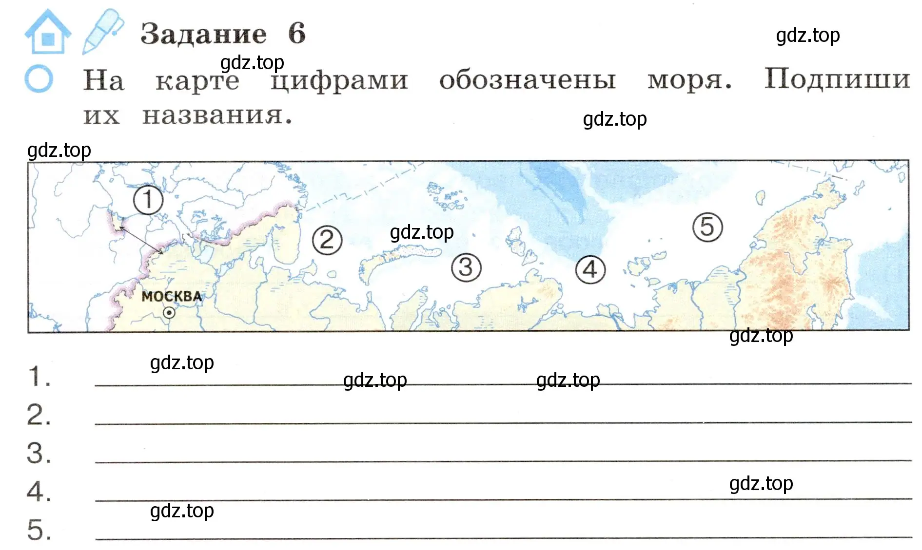 Условие номер 6 (страница 24) гдз по окружающему миру 4 класс Вахрушев, Зорин, рабочая тетрадь 1 часть