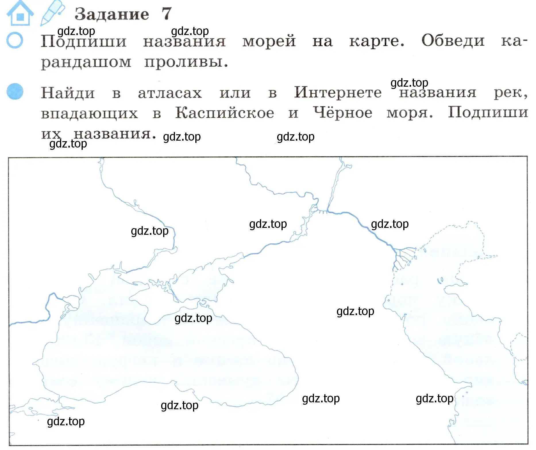 Условие номер 7 (страница 24) гдз по окружающему миру 4 класс Вахрушев, Зорин, рабочая тетрадь 1 часть