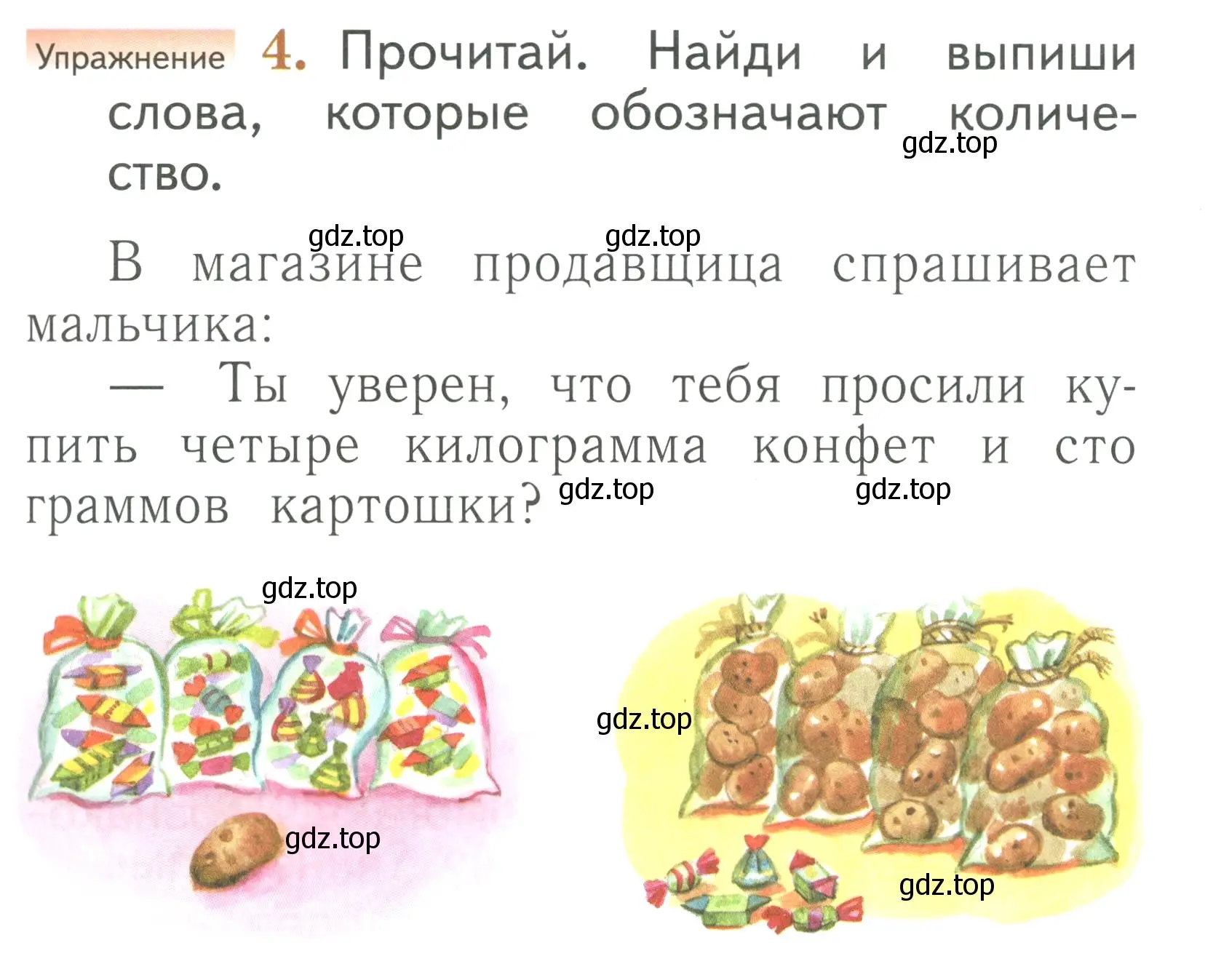 Условие номер 4 (страница 113) гдз по русскому языку 1 класс Иванов, Евдокимова, учебник