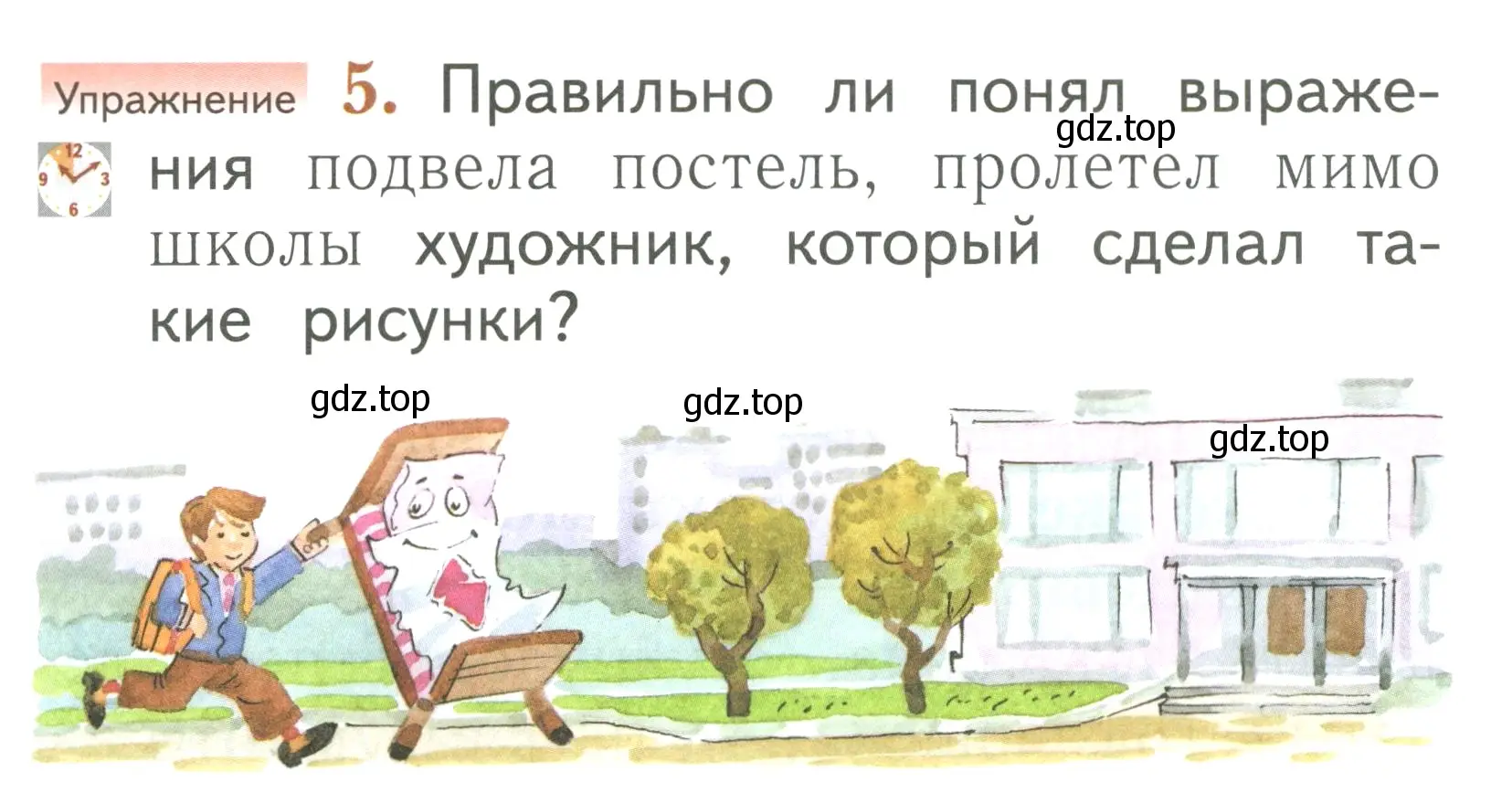 Условие номер 5 (страница 127) гдз по русскому языку 1 класс Иванов, Евдокимова, учебник