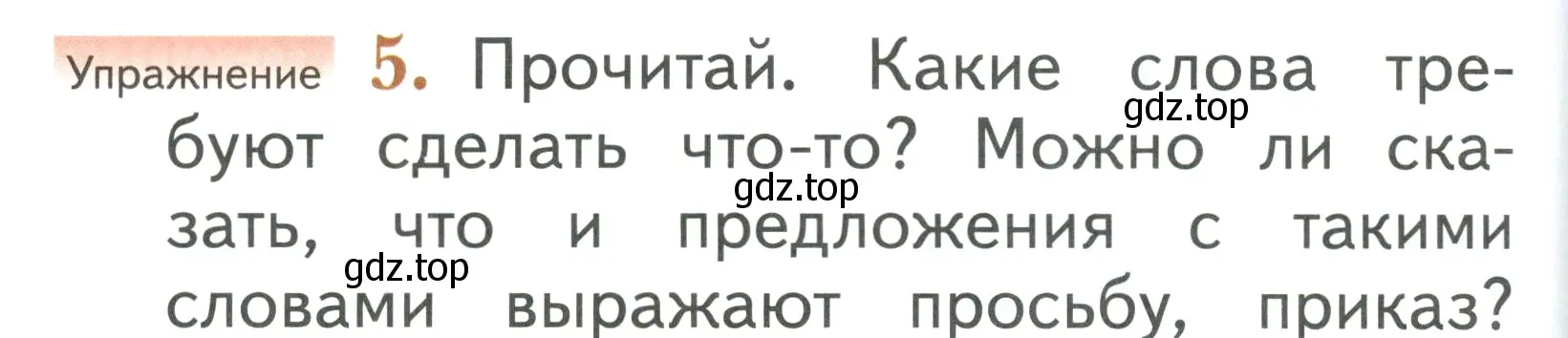 Условие номер 5 (страница 166) гдз по русскому языку 1 класс Иванов, Евдокимова, учебник