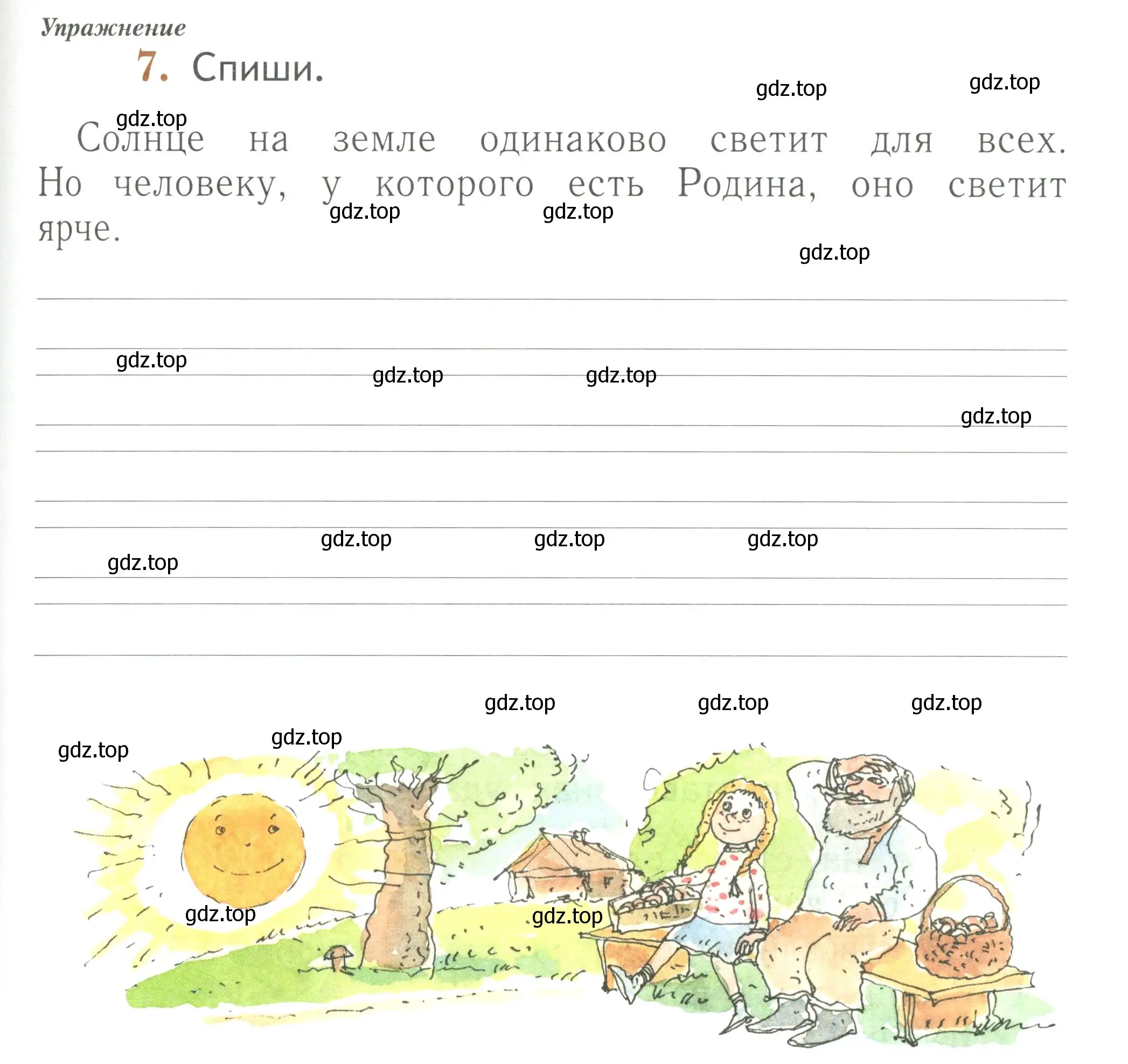 Условие номер 7 (страница 49) гдз по русскому языку 1 класс Иванов, Евдокимова, рабочая тетрадь 1 часть