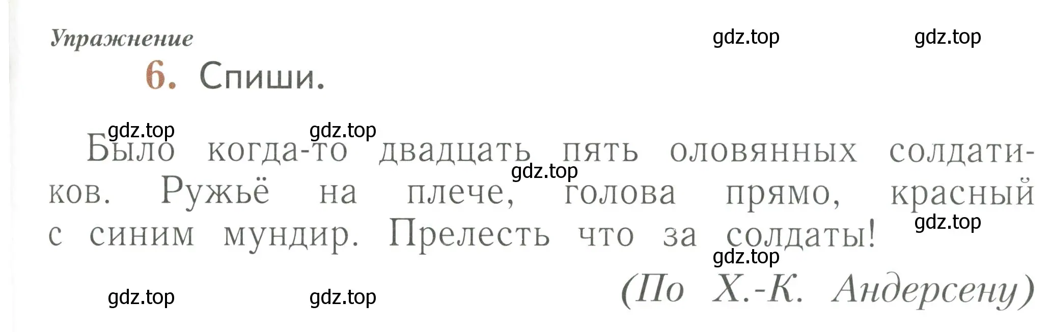 Условие номер 6 (страница 81) гдз по русскому языку 1 класс Иванов, Евдокимова, рабочая тетрадь 1 часть
