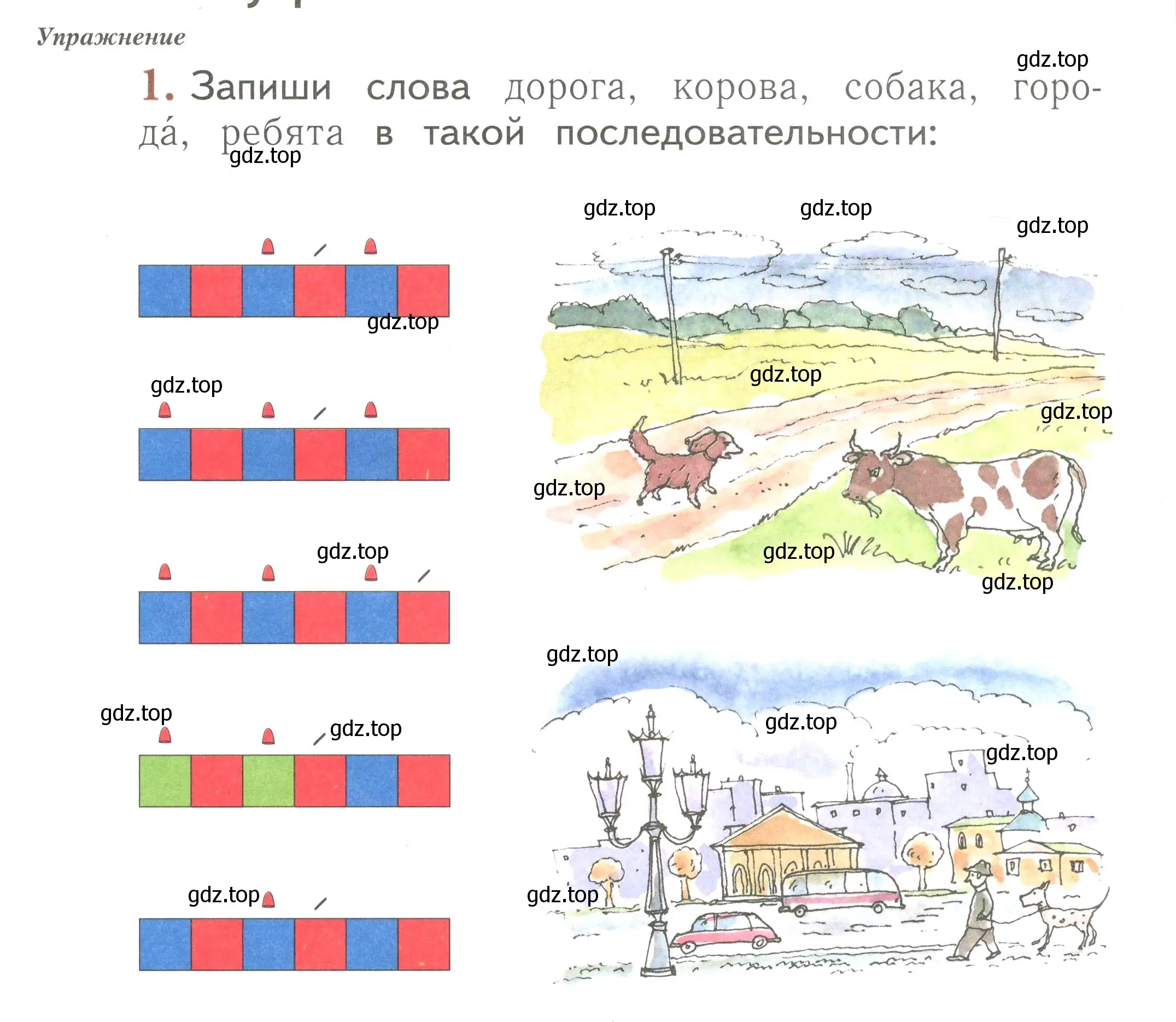 Условие номер 1 (страница 61) гдз по русскому языку 1 класс Иванов, Евдокимова, рабочая тетрадь 2 часть