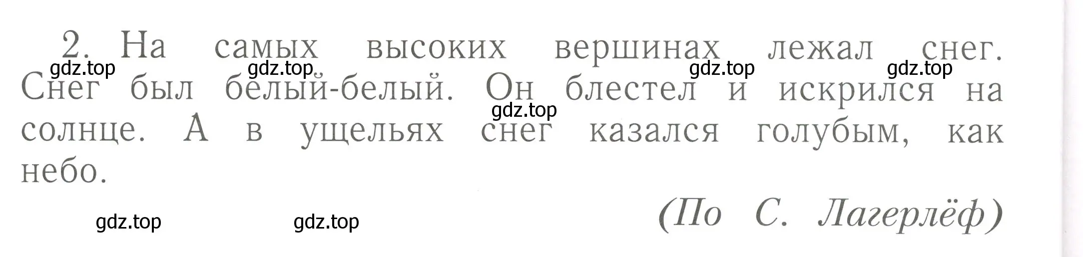 Условие номер 2 (страница 84) гдз по русскому языку 1 класс Иванов, Евдокимова, рабочая тетрадь 2 часть