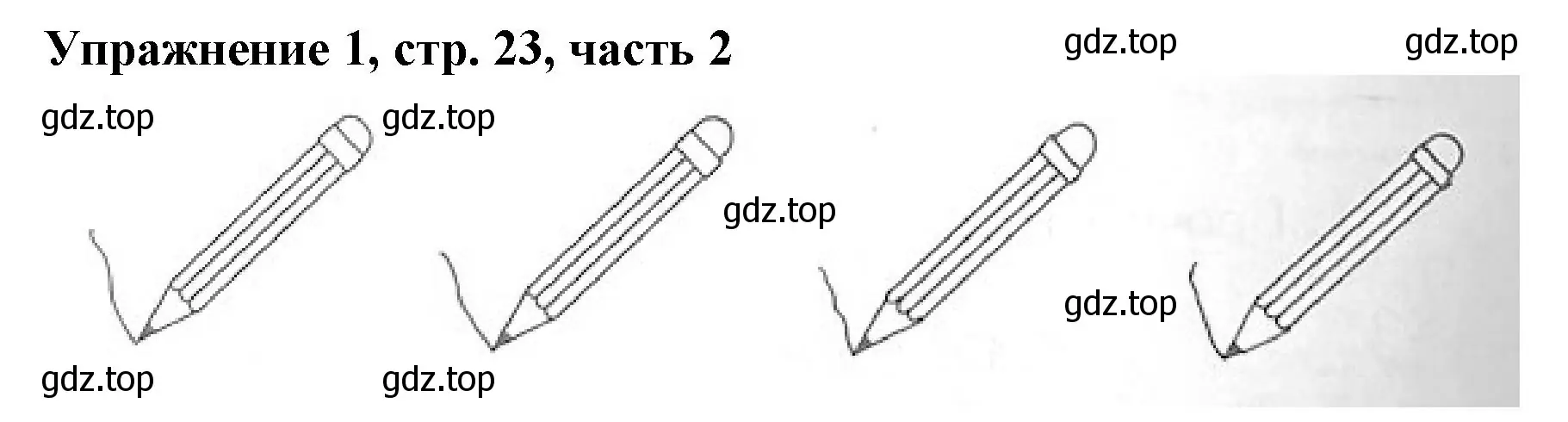 Решение номер 1 (страница 23) гдз по русскому языку 1 класс Иванов, Евдокимова, рабочая тетрадь 2 часть