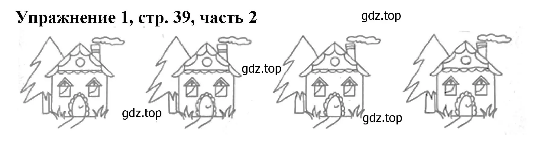 Решение номер 1 (страница 39) гдз по русскому языку 1 класс Иванов, Евдокимова, рабочая тетрадь 2 часть