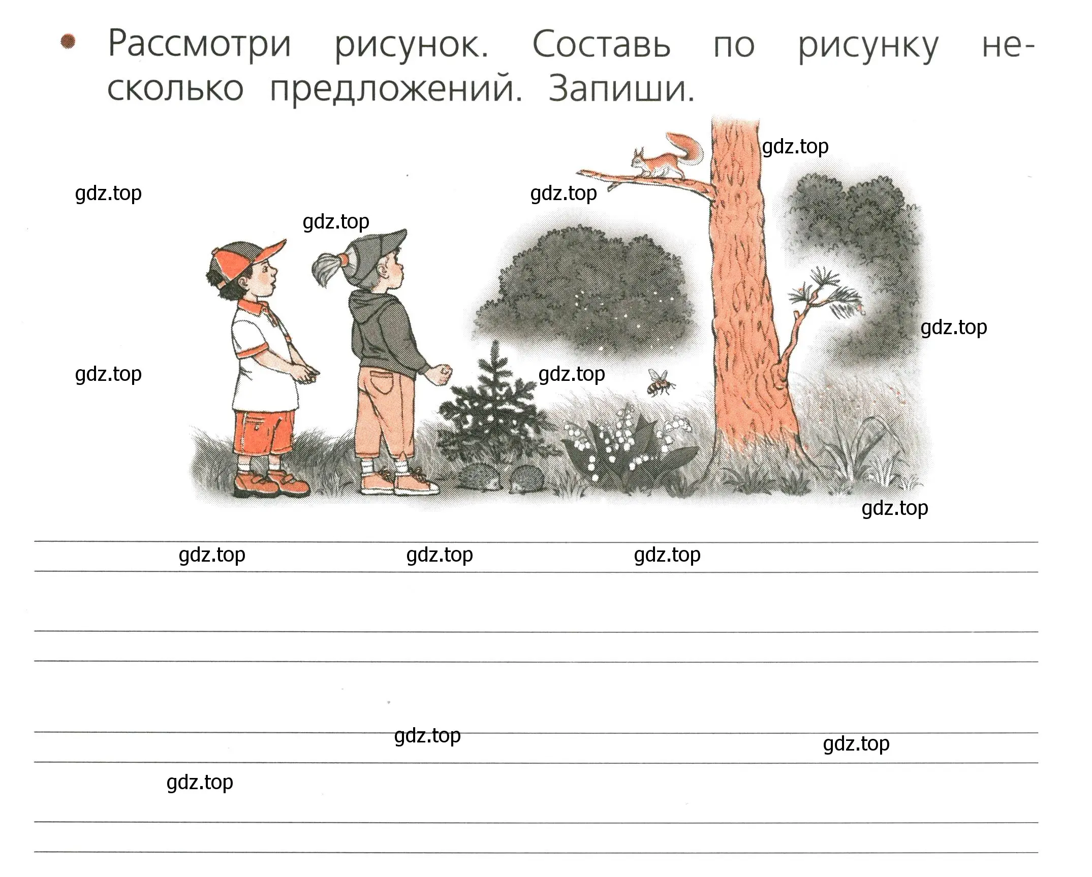 Условие номер 1 (страница 49) гдз по русскому языку 1 класс Канакина, тетрадь учебных достижений