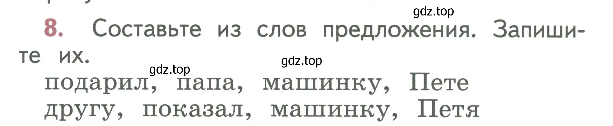 Условие номер 8 (страница 10) гдз по русскому языку 1 класс Климанова, Макеева, учебник