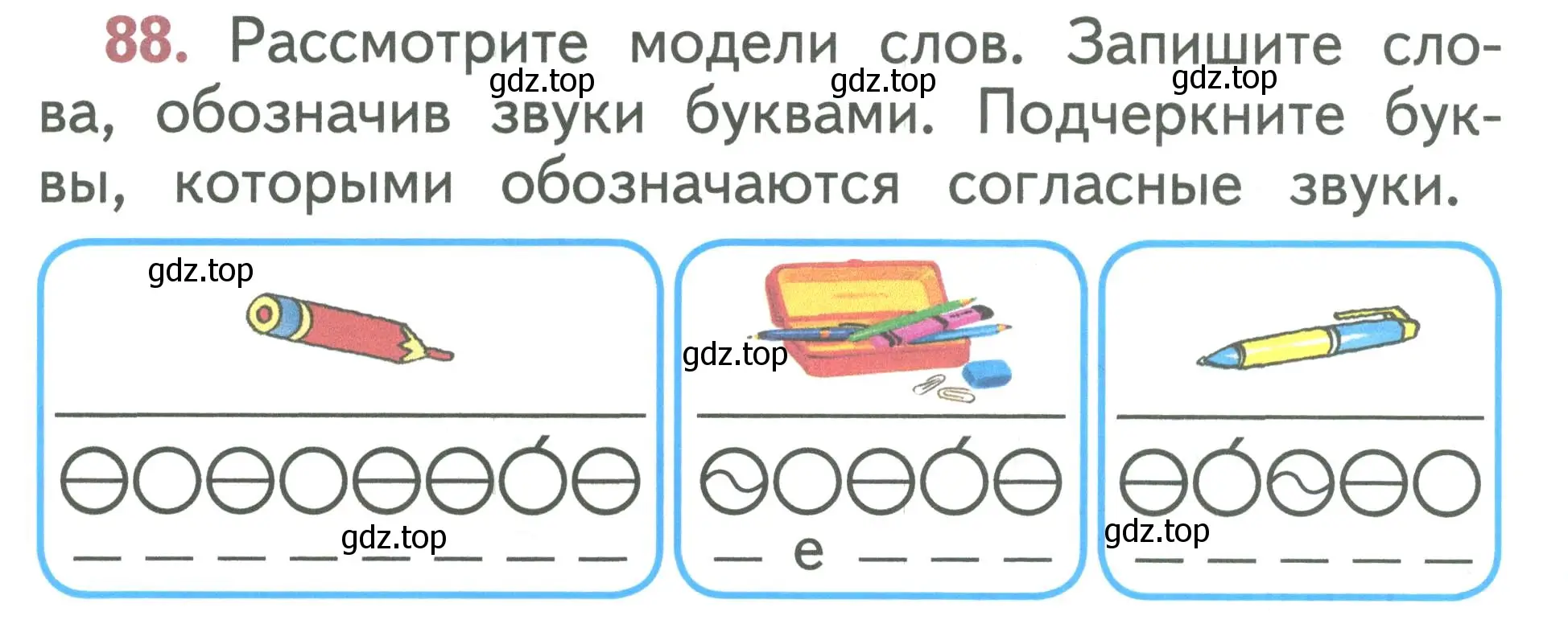 Условие номер 88 (страница 52) гдз по русскому языку 1 класс Климанова, Макеева, учебник