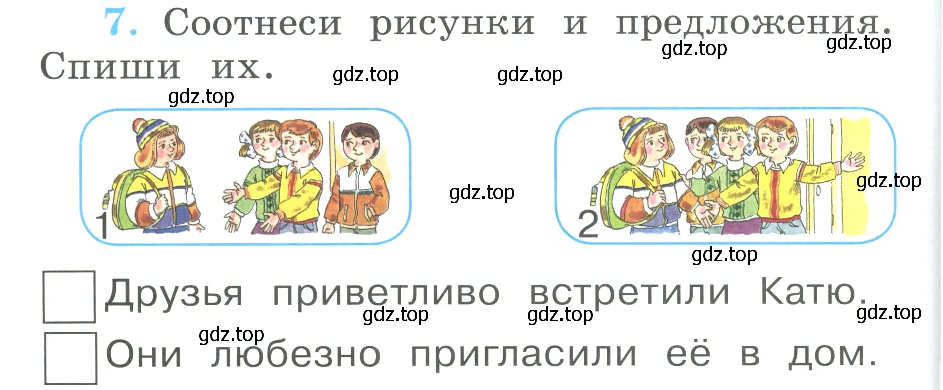 Условие номер 7 (страница 10) гдз по русскому языку 1 класс Климанова, Бабушкина, рабочая тетрадь