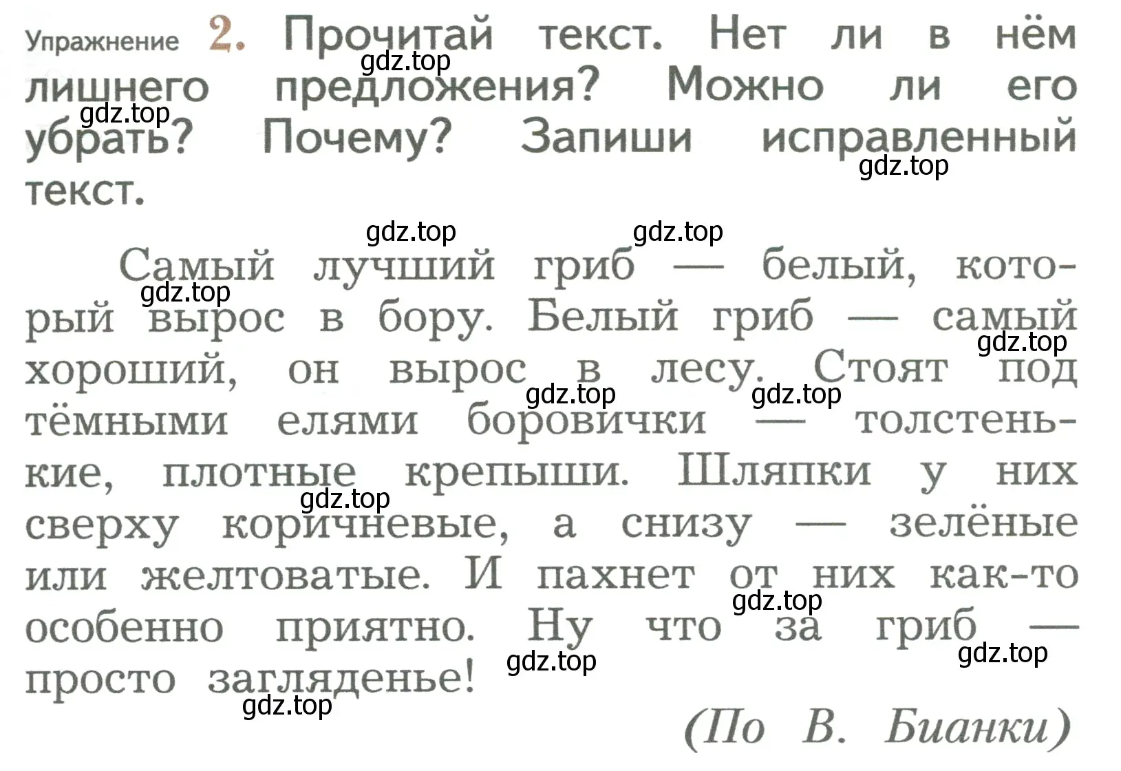 Условие номер 2 (страница 75) гдз по русскому языку 2 класс Иванов, Евдокимова, учебник 2 часть