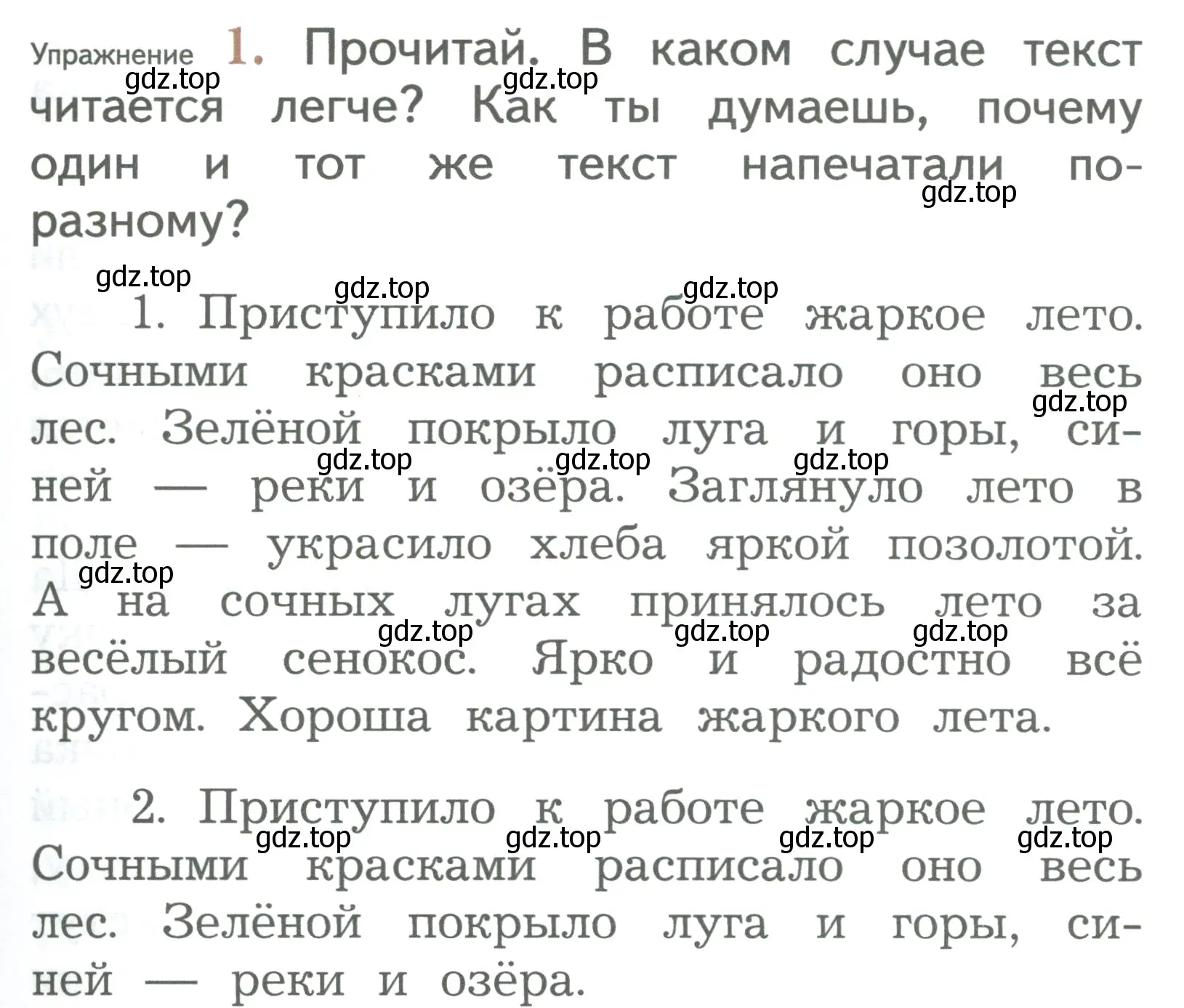 Условие номер 1 (страница 85) гдз по русскому языку 2 класс Иванов, Евдокимова, учебник 2 часть