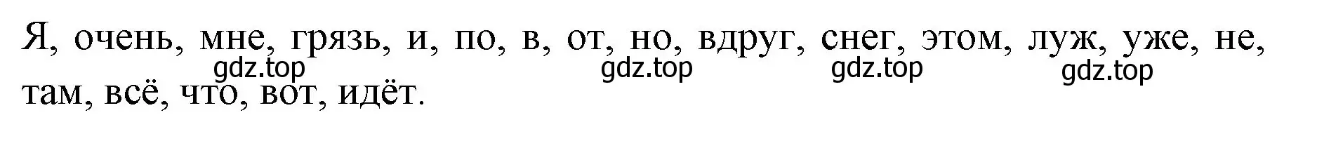 Решение номер 3 (страница 131) гдз по русскому языку 2 класс Иванов, Евдокимова, учебник 2 часть