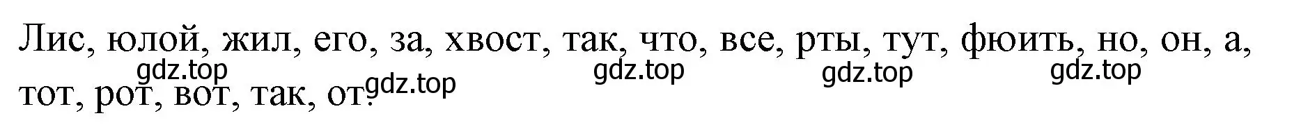 Решение номер 3 (страница 136) гдз по русскому языку 2 класс Иванов, Евдокимова, учебник 2 часть