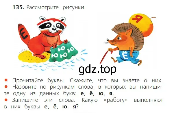 Условие номер 135 (страница 91) гдз по русскому языку 2 класс Канакина, Горецкий, учебник 1 часть