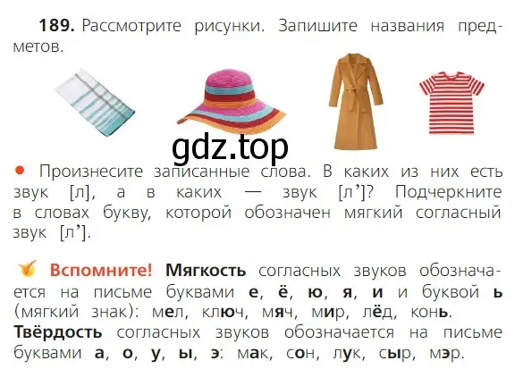 Условие номер 189 (страница 119) гдз по русскому языку 2 класс Канакина, Горецкий, учебник 1 часть