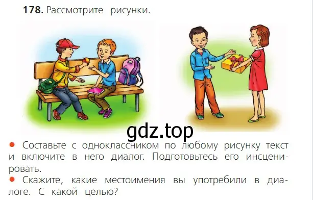 Условие номер 178 (страница 102) гдз по русскому языку 2 класс Канакина, Горецкий, учебник 2 часть