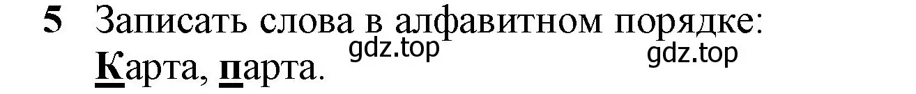 Решение номер 5 (страница 89) гдз по русскому языку 2 класс Канакина, Горецкий, учебник 1 часть