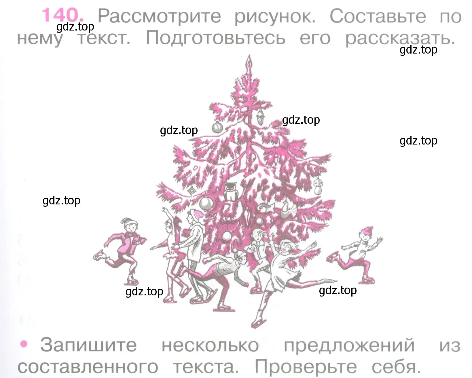 Условие номер 140 (страница 63) гдз по русскому языку 2 класс Канакина, рабочая тетрадь 1 часть