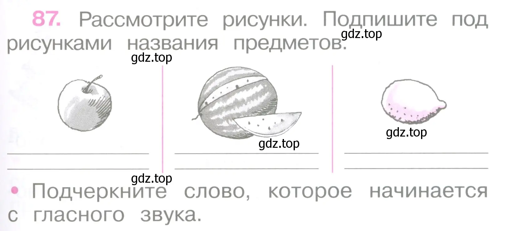 Условие номер 87 (страница 39) гдз по русскому языку 2 класс Канакина, рабочая тетрадь 1 часть