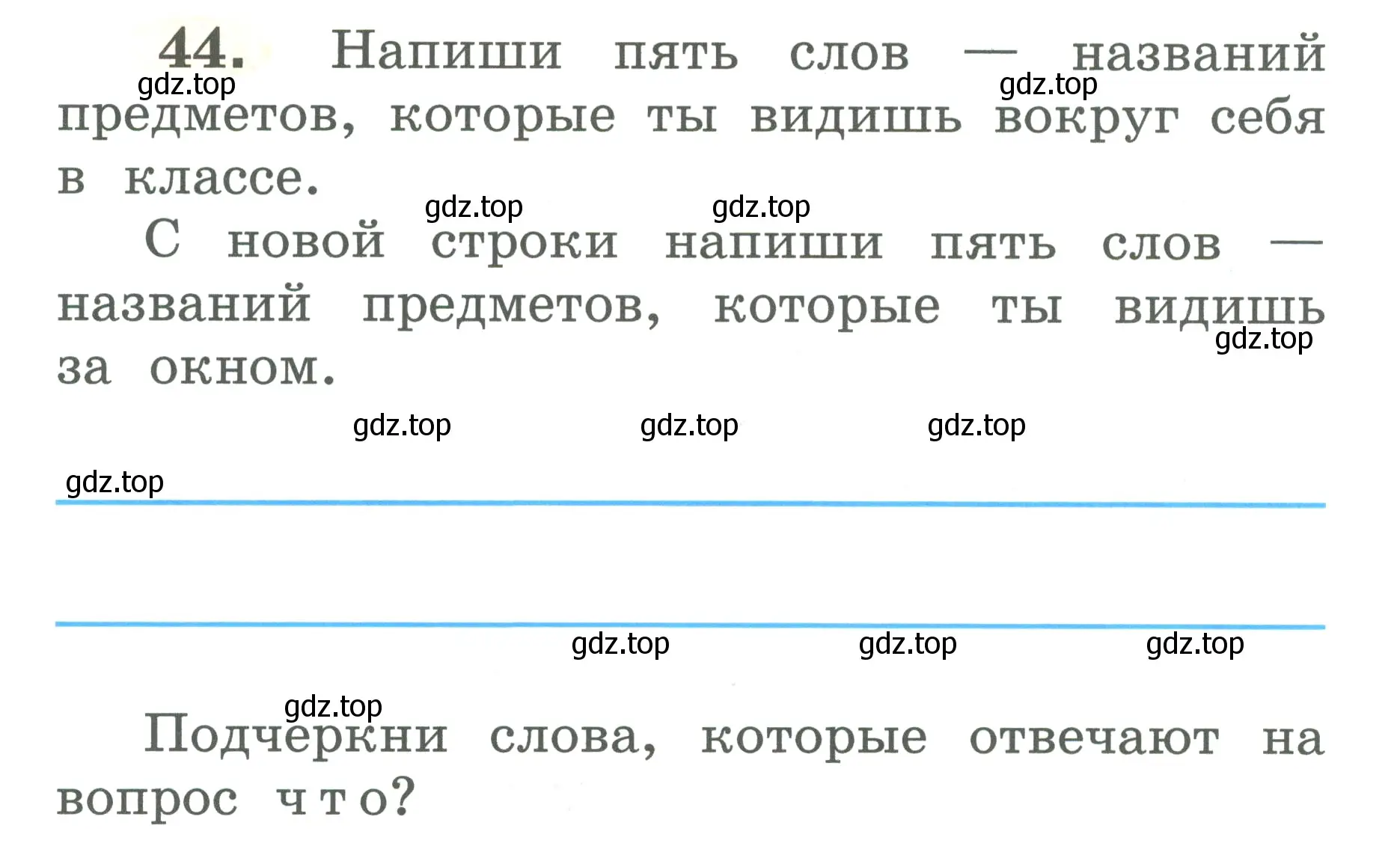 Условие номер 44 (страница 28) гдз по русскому языку 2 класс Климанова, Бабушкина, рабочая тетрадь 2 часть