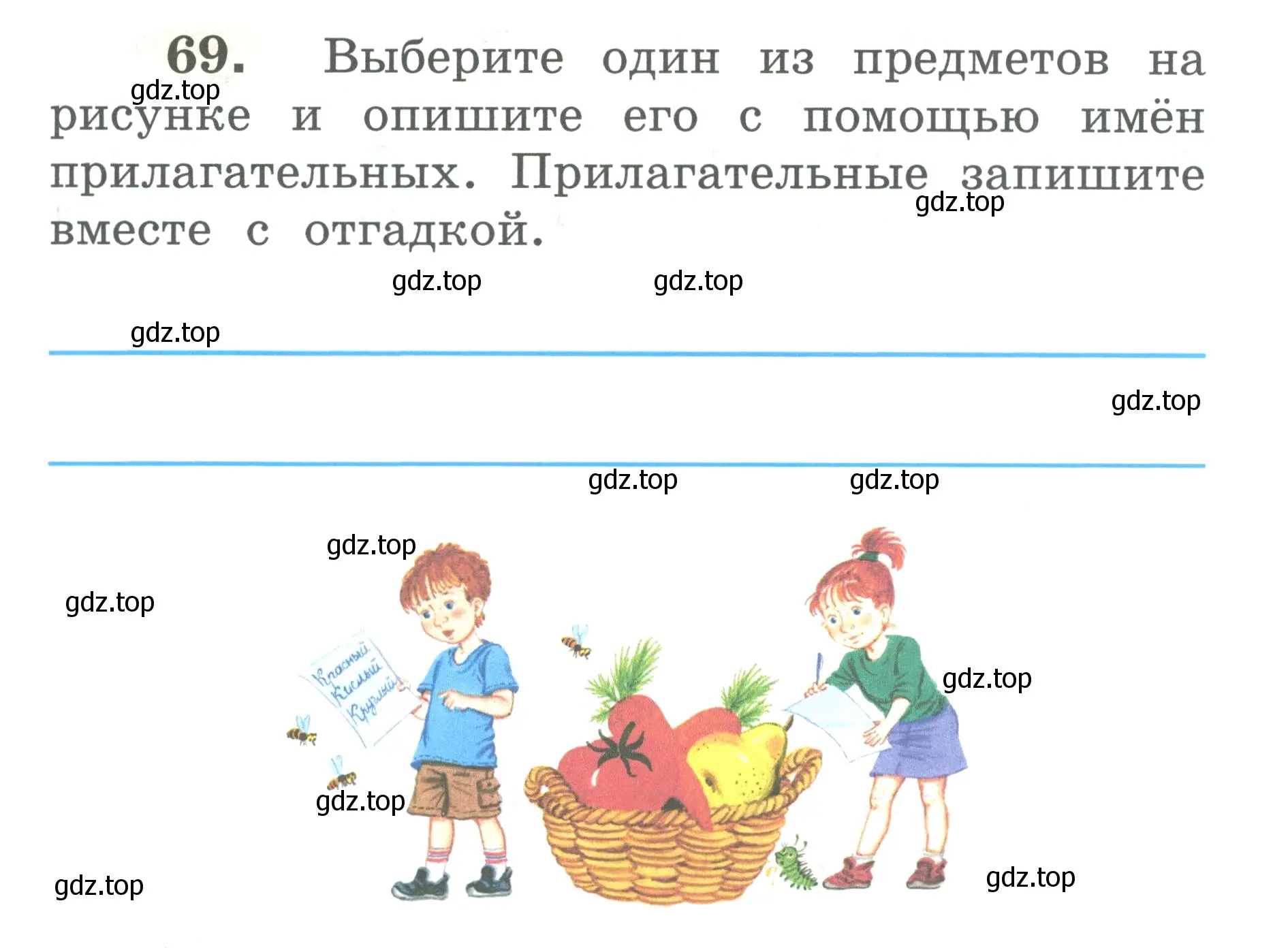 Условие номер 69 (страница 43) гдз по русскому языку 2 класс Климанова, Бабушкина, рабочая тетрадь 2 часть