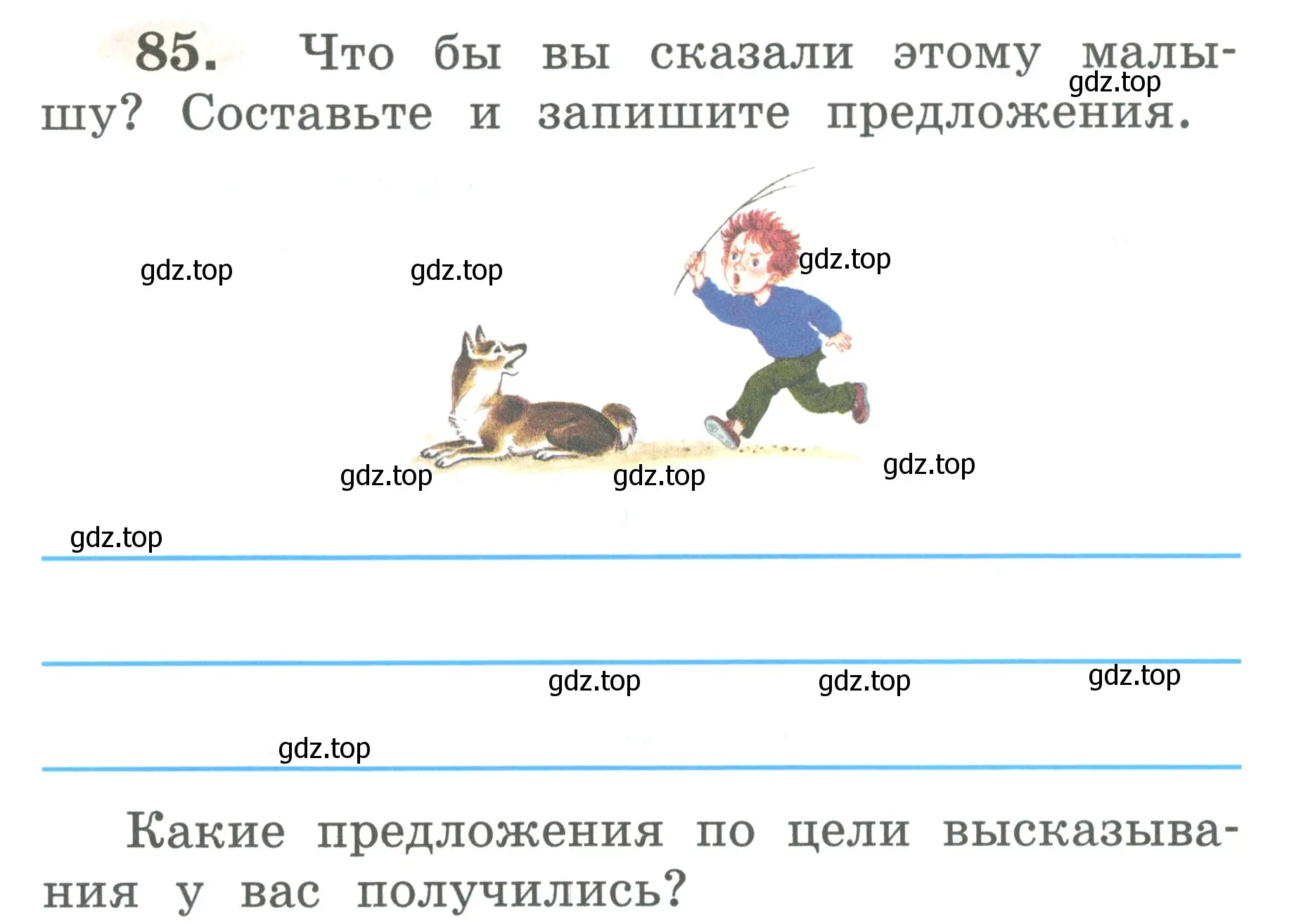 Условие номер 85 (страница 54) гдз по русскому языку 2 класс Климанова, Бабушкина, рабочая тетрадь 2 часть