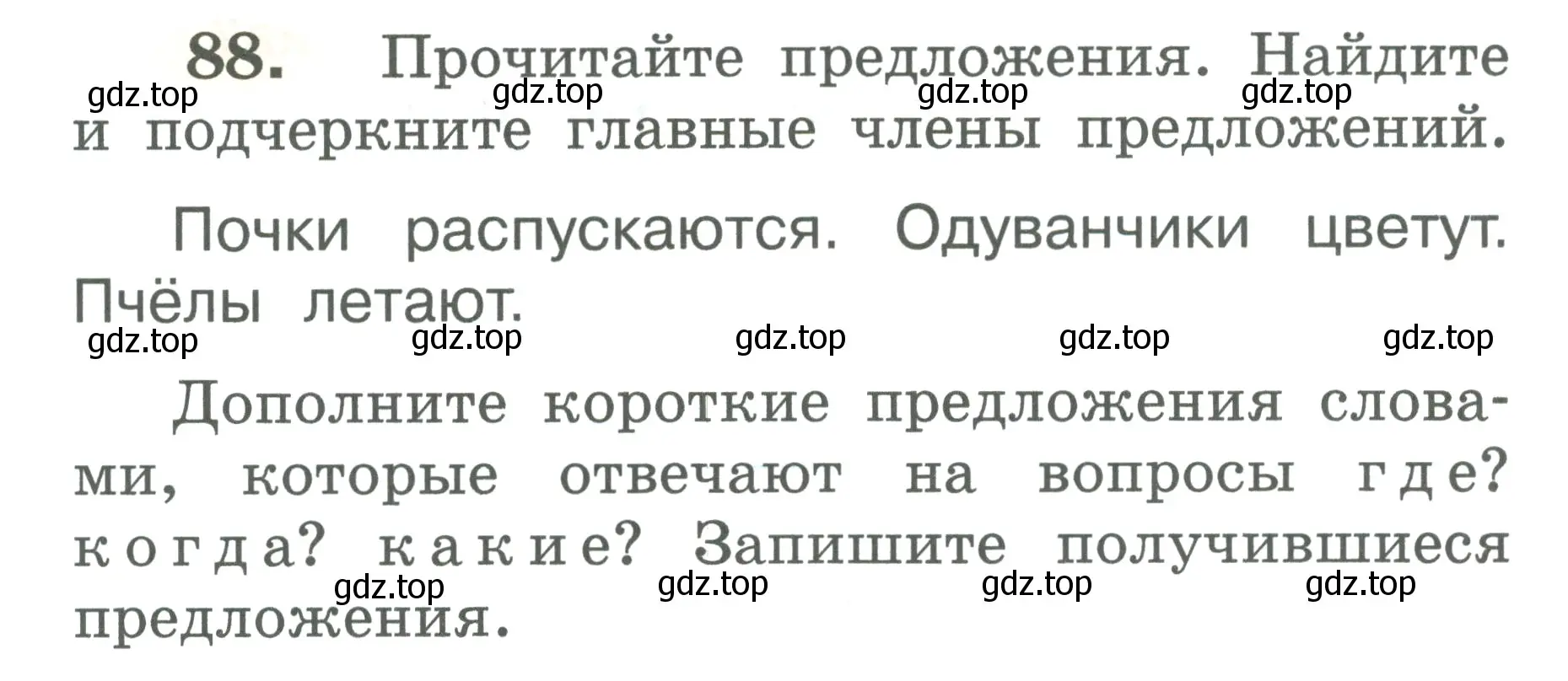 Условие номер 88 (страница 56) гдз по русскому языку 2 класс Климанова, Бабушкина, рабочая тетрадь 2 часть