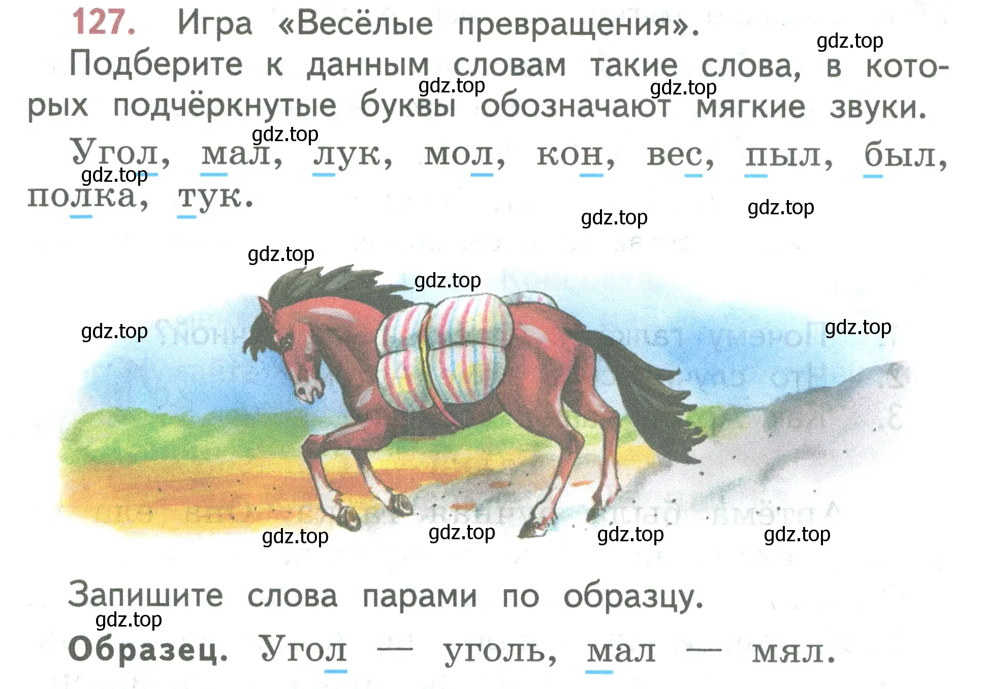Условие номер 127 (страница 72) гдз по русскому языку 2 класс Климанова, Бабушкина, учебник 1 часть