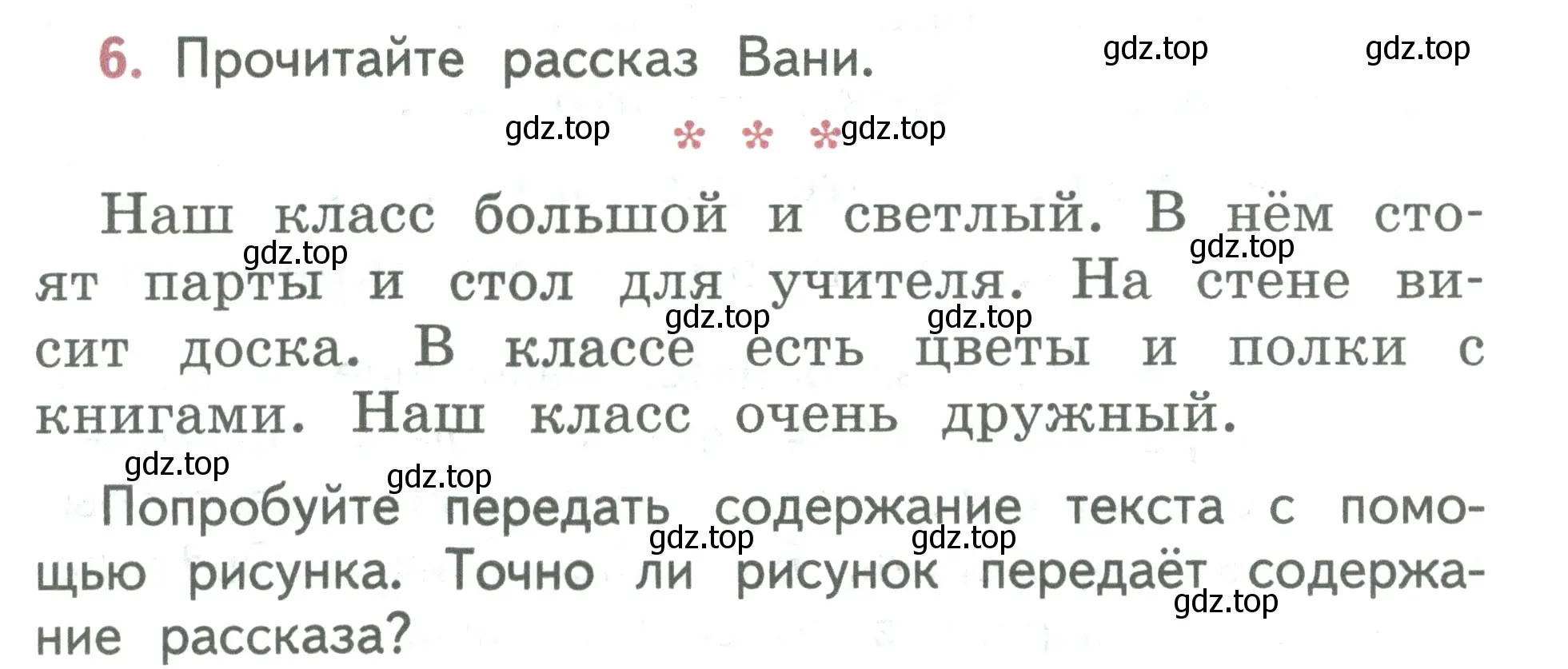 Условие номер 6 (страница 9) гдз по русскому языку 2 класс Климанова, Бабушкина, учебник 1 часть