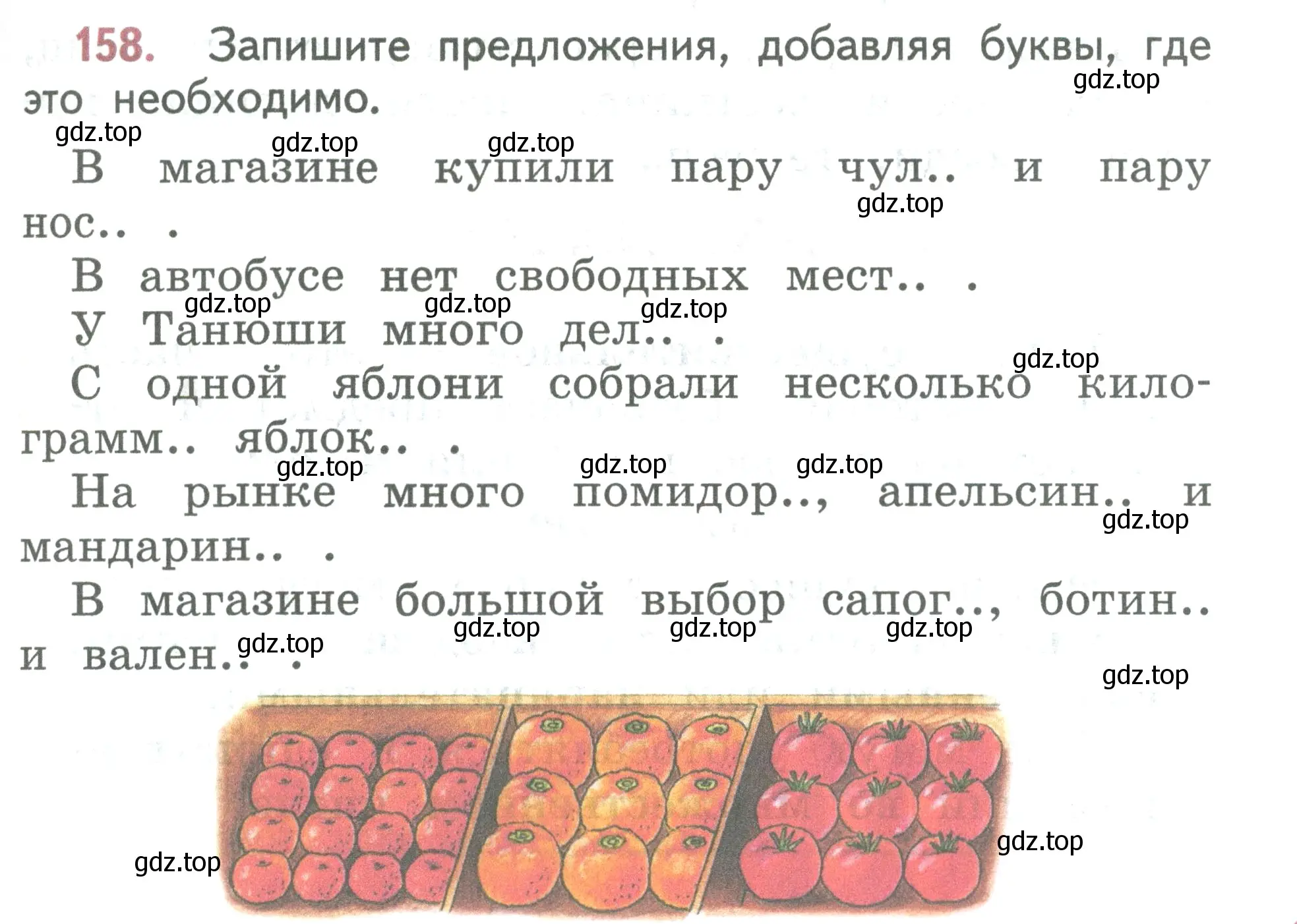 Условие номер 158 (страница 91) гдз по русскому языку 2 класс Климанова, Бабушкина, учебник 2 часть