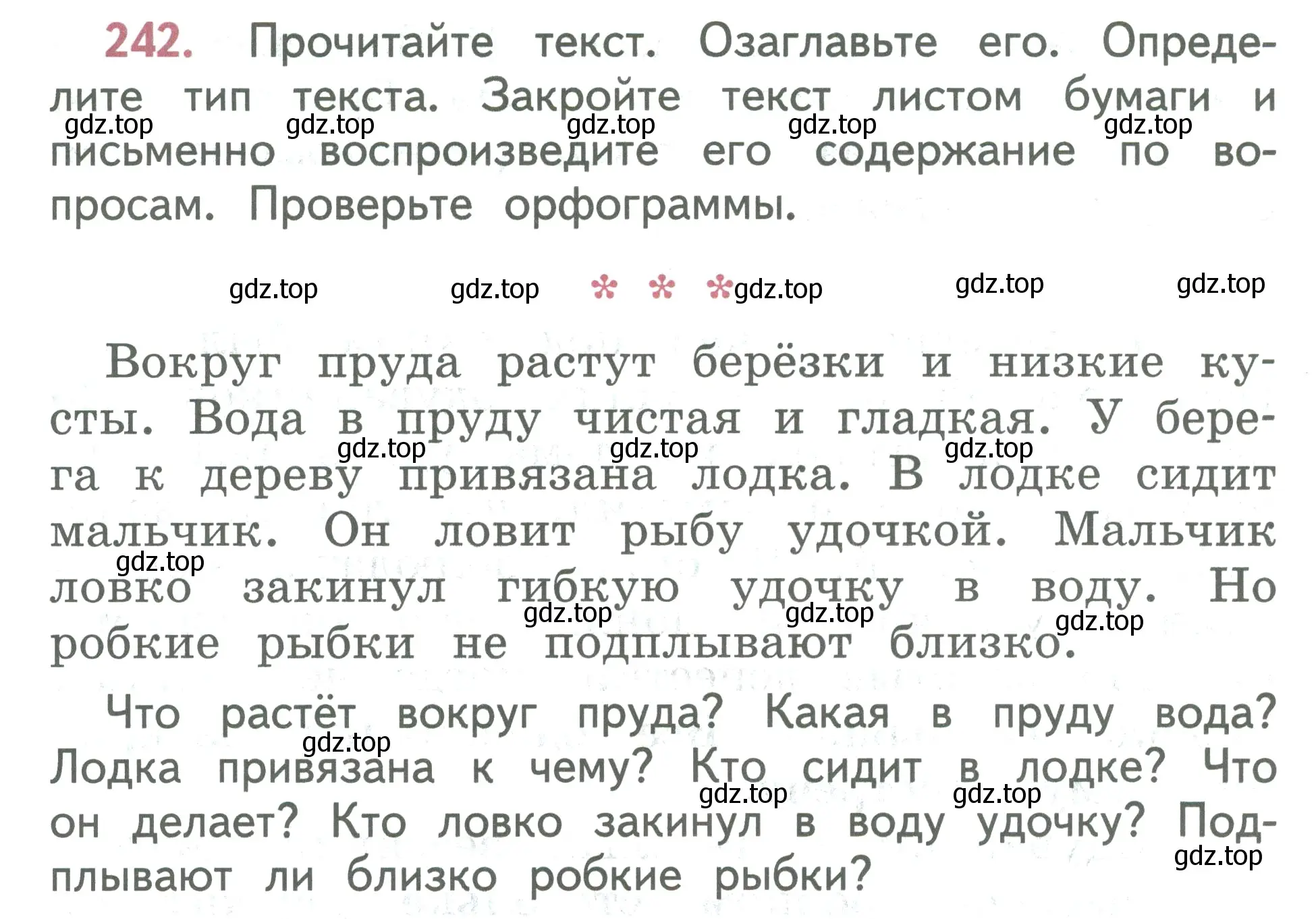 Условие номер 242 (страница 140) гдз по русскому языку 2 класс Климанова, Бабушкина, учебник 2 часть