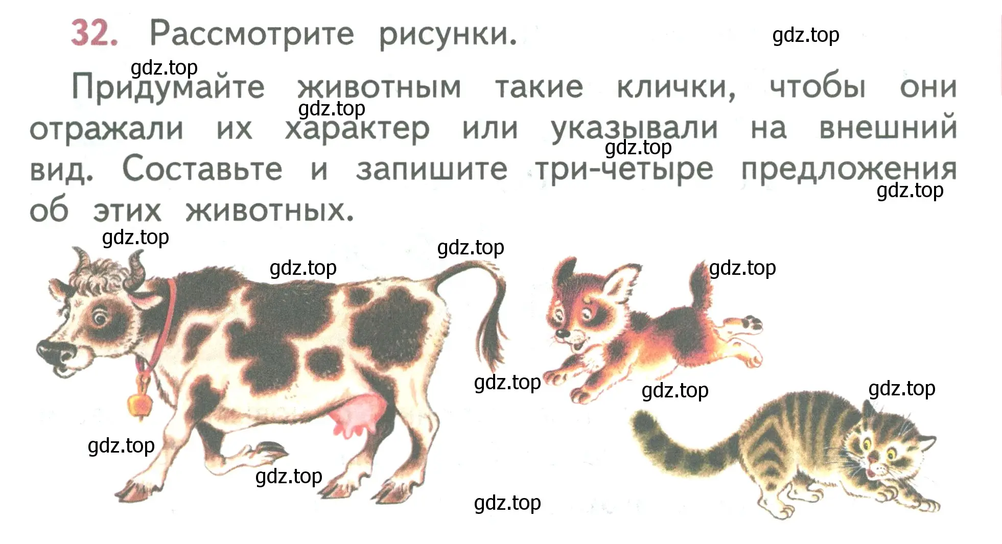 Условие номер 32 (страница 19) гдз по русскому языку 2 класс Климанова, Бабушкина, учебник 2 часть