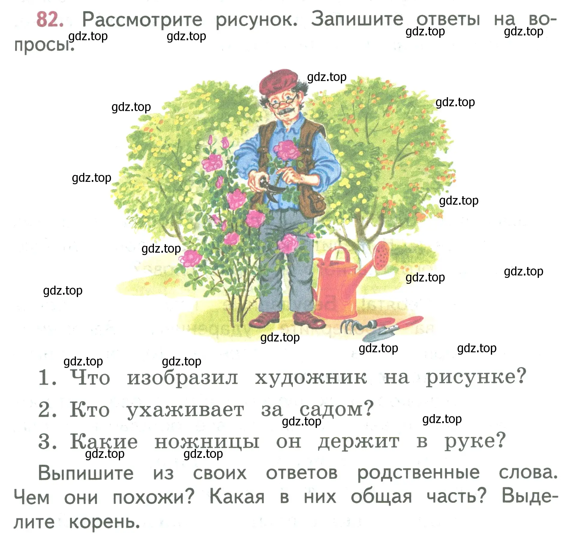 Условие номер 82 (страница 49) гдз по русскому языку 2 класс Климанова, Бабушкина, учебник 2 часть