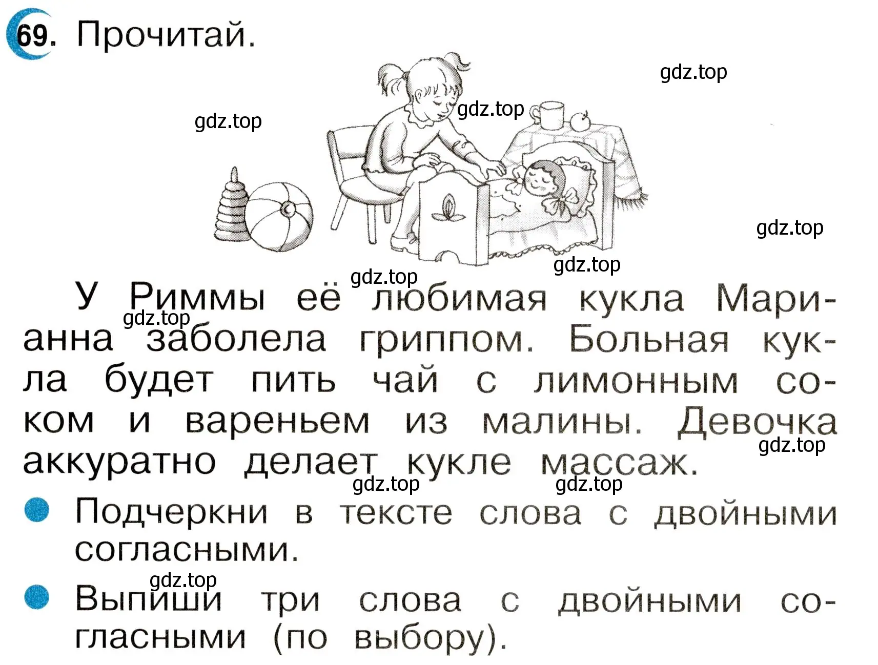 Условие номер 69 (страница 38) гдз по русскому языку 2 класс Рамзаева, Савинкина, рабочая тетрадь