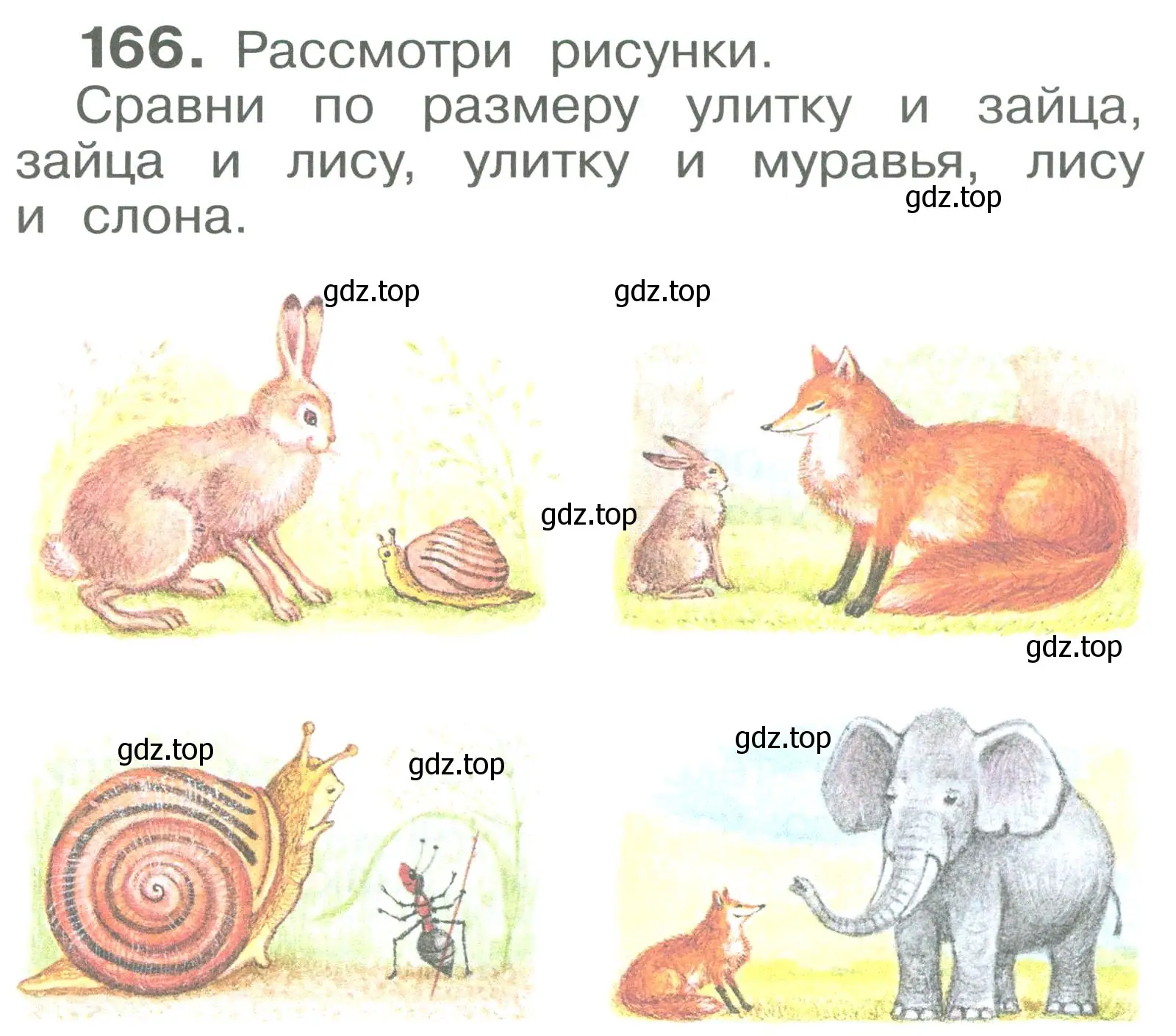 Условие номер 166 (страница 99) гдз по русскому языку 2 класс Рамзаева, Савельева, учебник 1 часть