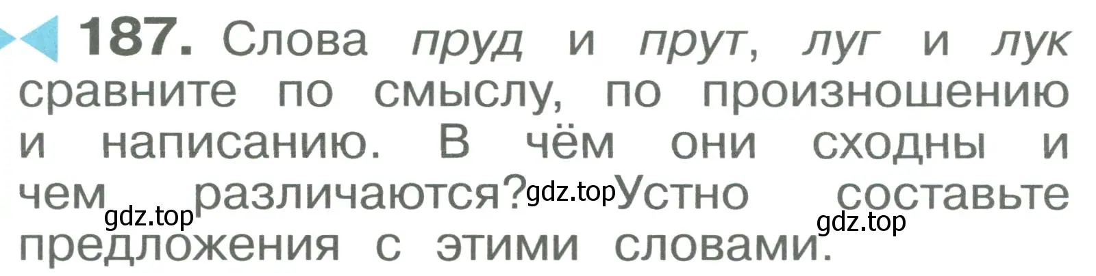 Условие номер 187 (страница 113) гдз по русскому языку 2 класс Рамзаева, Савельева, учебник 1 часть
