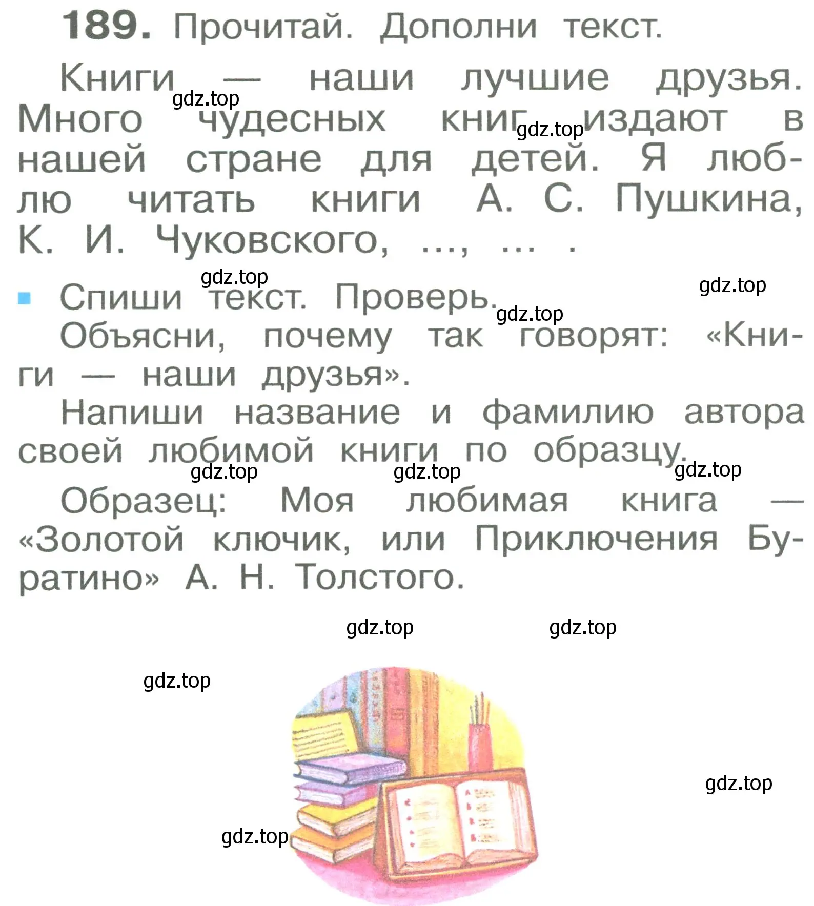 Условие номер 189 (страница 114) гдз по русскому языку 2 класс Рамзаева, Савельева, учебник 1 часть